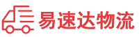 益阳到林口县物流公司